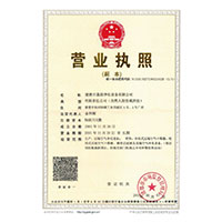 啊疼轻点啊啊啊视频>
                                      
                                        <span>营业执照</span>
                                    </a> 
                                    
                                </li>
                                
                                                                
		<li>
                                    <a href=